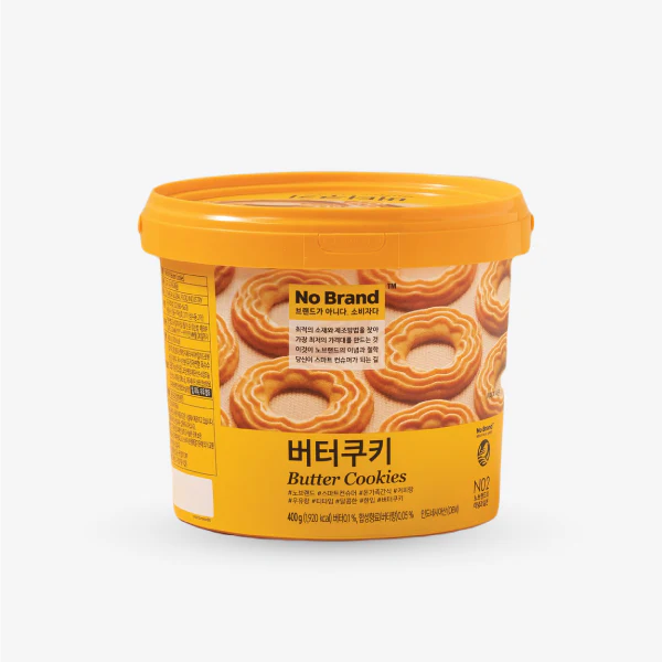 Butter Cookies