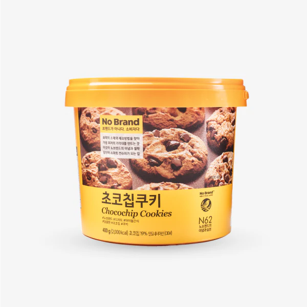 Chocochip Cookies